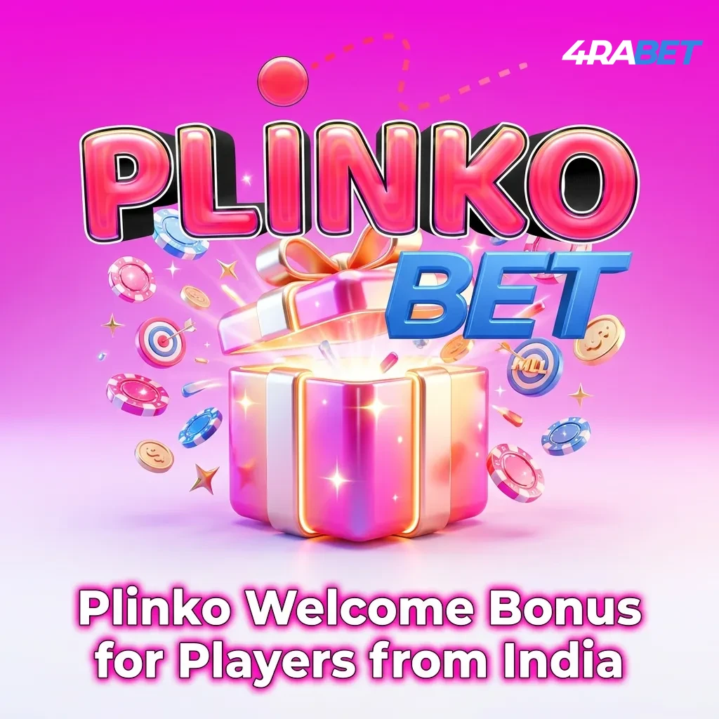 Mobile screen showing 4rabet Plinko welcome bonus offer for new Indian players with rupee amounts and steps to claim
